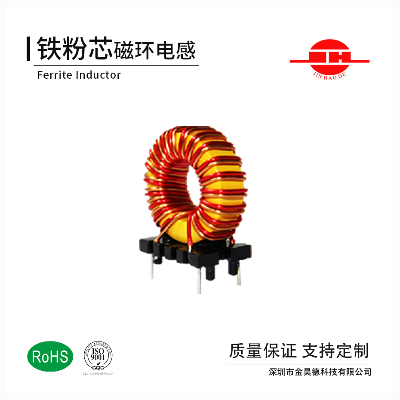 鐵粉芯52系列磁環(huán)電感
